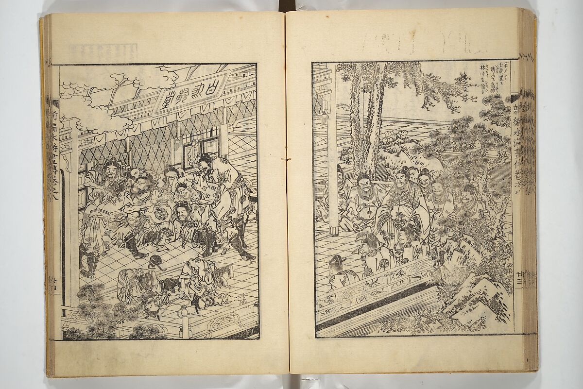 An Illustrated New Edition of Suikoden (The Water Margin) (Shinpen suiko gaden) 新編水滸画伝, Katsushika Hokusai 葛飾北斎 (Japanese, Tokyo (Edo) 1760–1849 Tokyo (Edo)), Set of four woodblock printed books; ink on paper, Japan