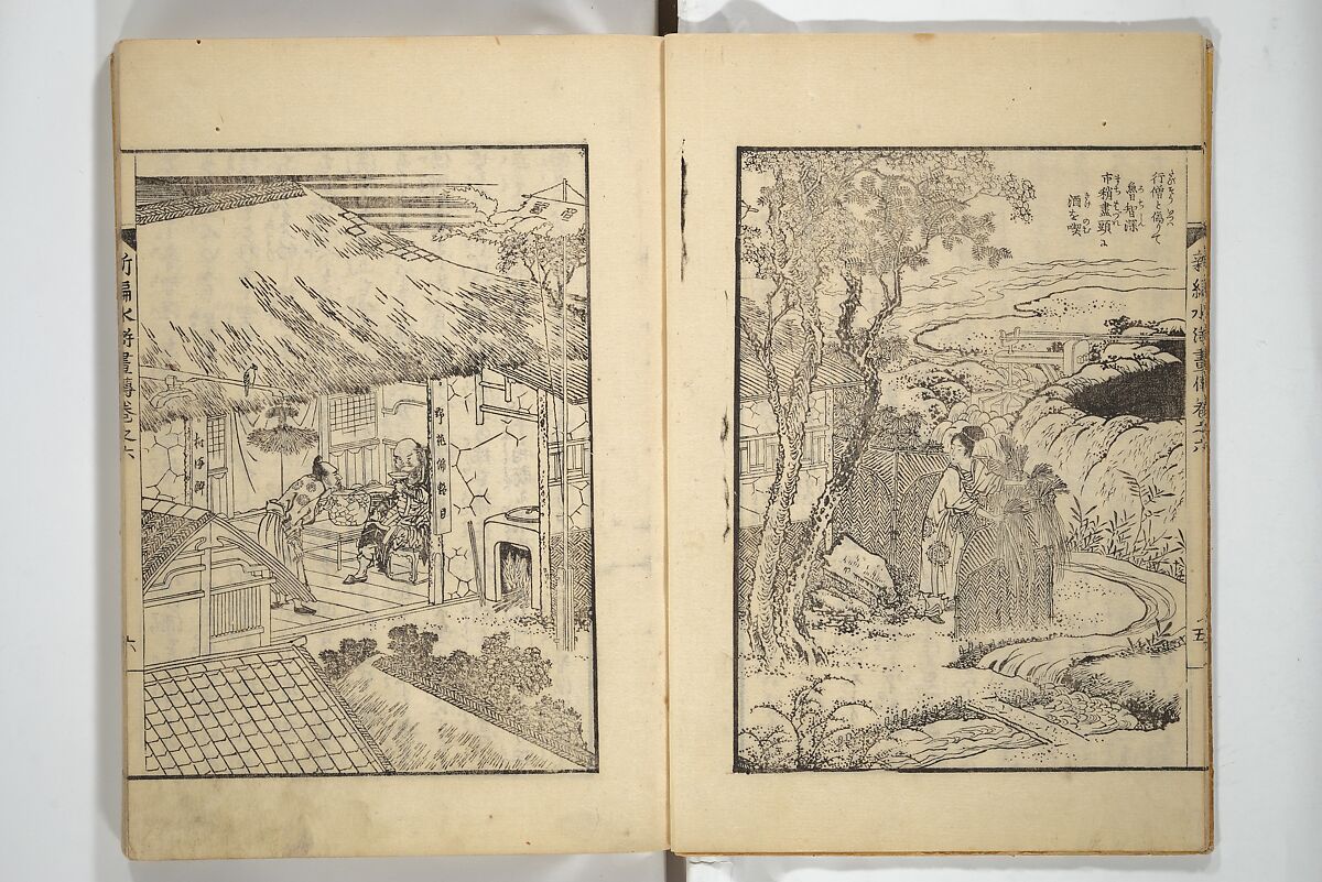 An Illustrated New Edition of Suikoden (The Water Margin) (Shinpen suiko gaden) 新編水滸画伝, Katsushika Hokusai 葛飾北斎 (Japanese, Tokyo (Edo) 1760–1849 Tokyo (Edo)), Set of four woodblock printed books; ink on paper, Japan