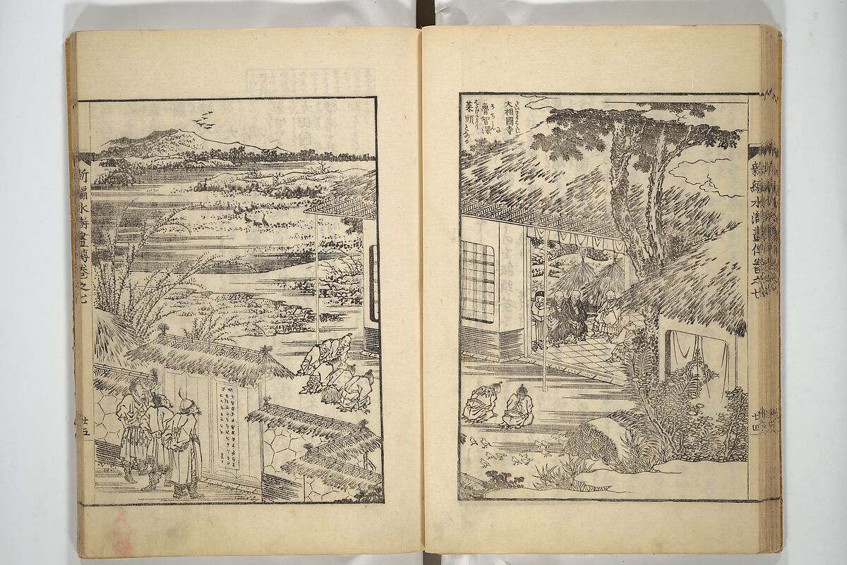 An Illustrated New Edition of Suikoden (The Water Margin) (Shinpen suiko gaden) 新編水滸画伝, Katsushika Hokusai 葛飾北斎 (Japanese, Tokyo (Edo) 1760–1849 Tokyo (Edo)), Set of four woodblock printed books; ink on paper, Japan