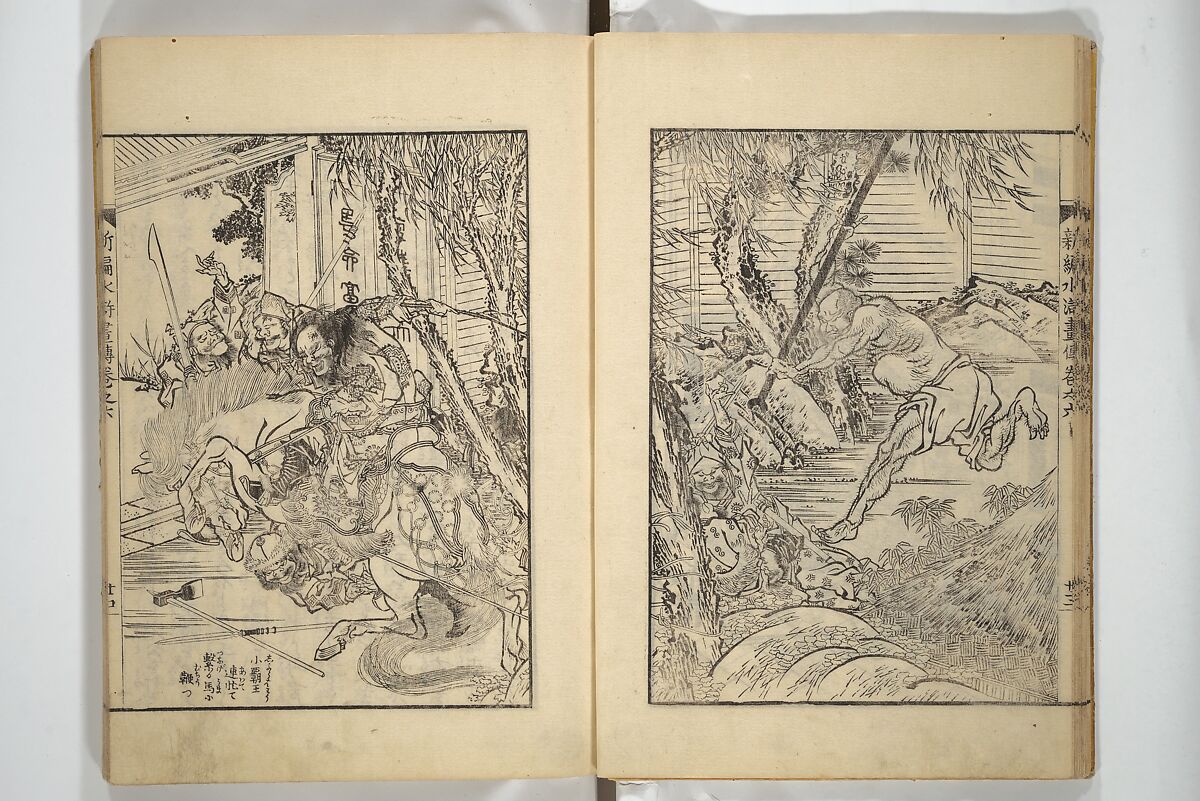 An Illustrated New Edition of Suikoden (The Water Margin) (Shinpen suiko gaden) 新編水滸画伝, Katsushika Hokusai 葛飾北斎 (Japanese, Tokyo (Edo) 1760–1849 Tokyo (Edo)), Set of four woodblock printed books; ink on paper, Japan