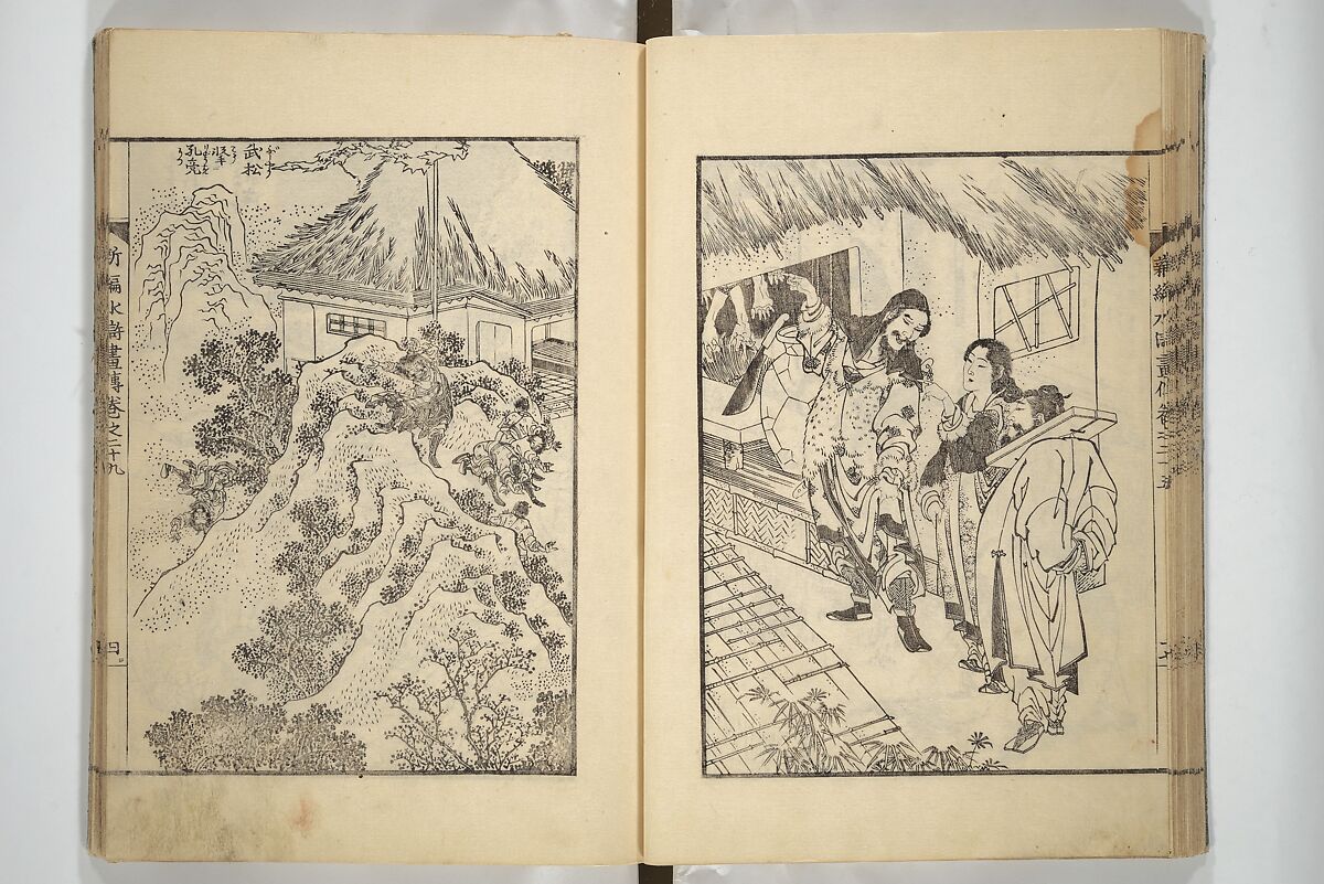 An Illustrated New Edition of Suikoden (The Water Margin) (Shinpen suiko gaden) 新編水滸画伝, Katsushika Hokusai 葛飾北斎 (Japanese, Tokyo (Edo) 1760–1849 Tokyo (Edo)), Set of four woodblock printed books; ink on paper, Japan