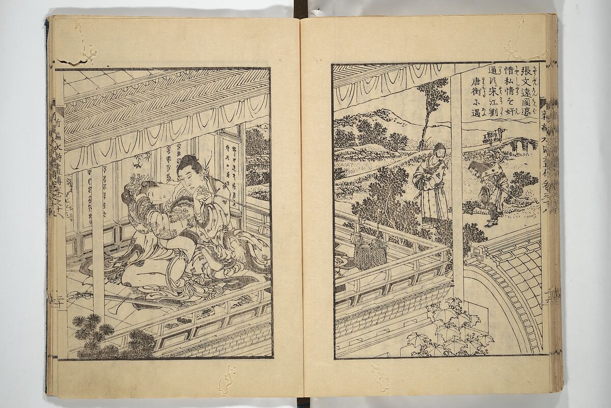 An Illustrated New Edition of Suikoden (The Water Margin) (Shinpen suiko gaden) 新編水滸画伝, Katsushika Hokusai 葛飾北斎 (Japanese, Tokyo (Edo) 1760–1849 Tokyo (Edo)), Set of four woodblock printed books; ink on paper, Japan