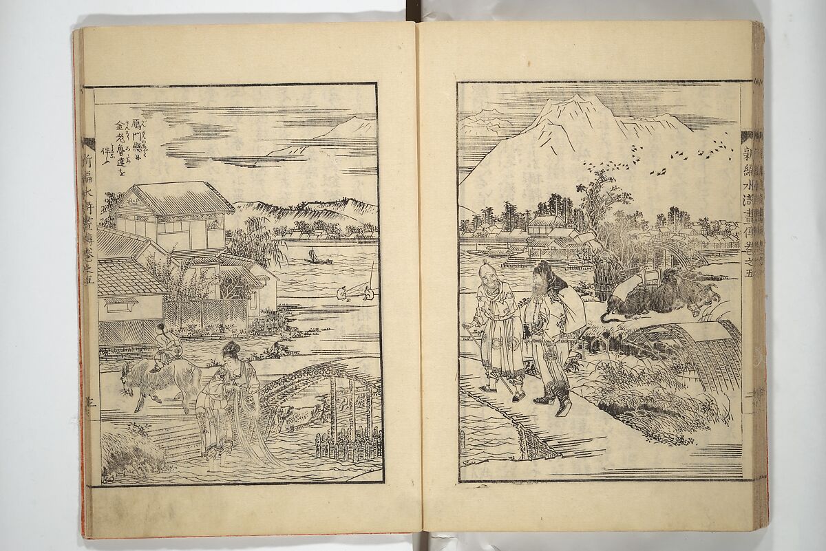 An Illustrated New Edition of Suikoden (The Water Margin) (Shinpen suiko gaden) 新編水滸画伝, Katsushika Hokusai 葛飾北斎 (Japanese, Tokyo (Edo) 1760–1849 Tokyo (Edo)), Set of four woodblock printed books; ink on paper, Japan