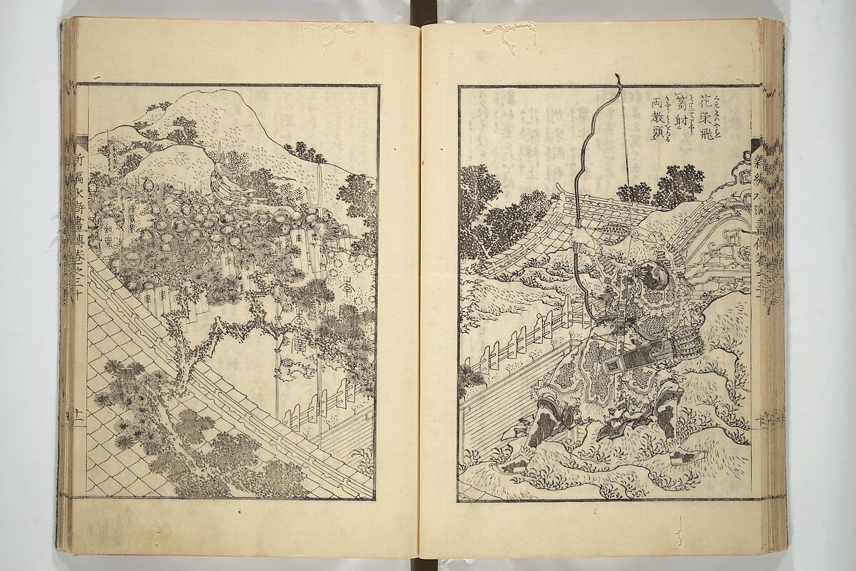 An Illustrated New Edition of Suikoden (The Water Margin) (Shinpen suiko gaden) 新編水滸画伝, Katsushika Hokusai 葛飾北斎 (Japanese, Tokyo (Edo) 1760–1849 Tokyo (Edo)), Set of four woodblock printed books; ink on paper, Japan