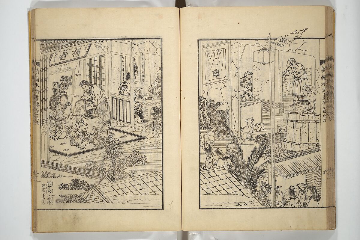 An Illustrated New Edition of Suikoden (The Water Margin) (Shinpen suiko gaden) 新編水滸画伝, Katsushika Hokusai 葛飾北斎 (Japanese, Tokyo (Edo) 1760–1849 Tokyo (Edo)), Set of four woodblock printed books; ink on paper, Japan