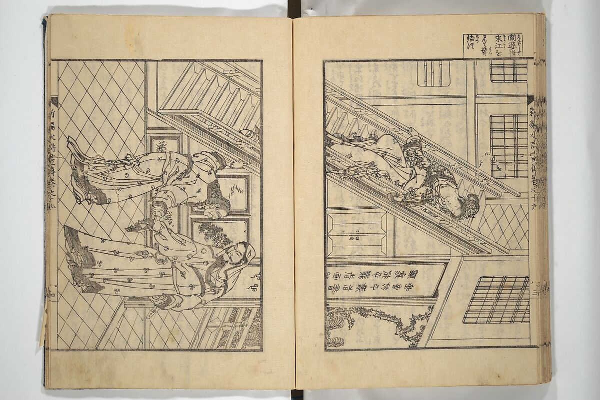 An Illustrated New Edition of Suikoden (The Water Margin) (Shinpen suiko gaden) 新編水滸画伝, Katsushika Hokusai 葛飾北斎 (Japanese, Tokyo (Edo) 1760–1849 Tokyo (Edo)), Set of four woodblock printed books; ink on paper, Japan