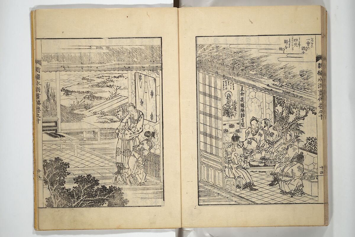 An Illustrated New Edition of Suikoden (The Water Margin) (Shinpen suiko gaden) 新編水滸画伝, Katsushika Hokusai 葛飾北斎 (Japanese, Tokyo (Edo) 1760–1849 Tokyo (Edo)), Set of four woodblock printed books; ink on paper, Japan