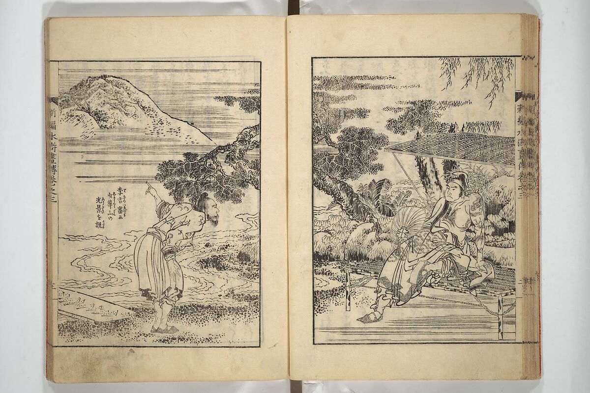 An Illustrated New Edition of Suikoden (The Water Margin) (Shinpen suiko gaden) 新編水滸画伝, Katsushika Hokusai 葛飾北斎 (Japanese, Tokyo (Edo) 1760–1849 Tokyo (Edo)), Set of four woodblock printed books; ink on paper, Japan