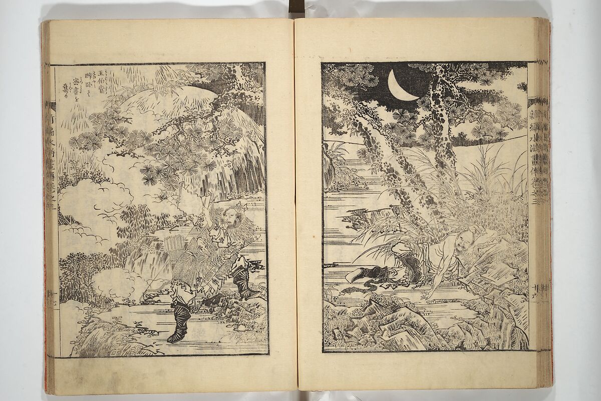 An Illustrated New Edition of Suikoden (The Water Margin) (Shinpen suiko gaden) 新編水滸画伝, Katsushika Hokusai 葛飾北斎 (Japanese, Tokyo (Edo) 1760–1849 Tokyo (Edo)), Set of four woodblock printed books; ink on paper, Japan