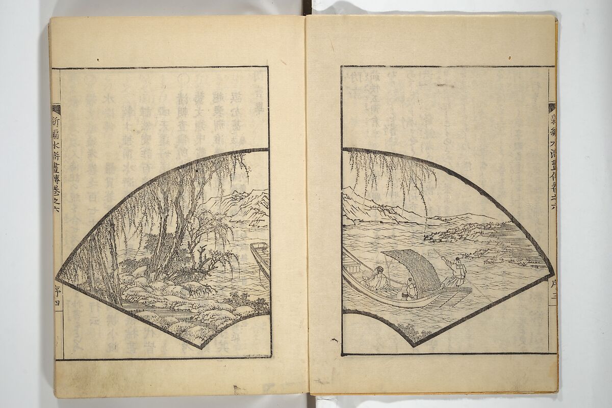 An Illustrated New Edition of Suikoden (The Water Margin) (Shinpen suiko gaden) 新編水滸画伝, Katsushika Hokusai 葛飾北斎 (Japanese, Tokyo (Edo) 1760–1849 Tokyo (Edo)), Set of four woodblock printed books; ink on paper, Japan