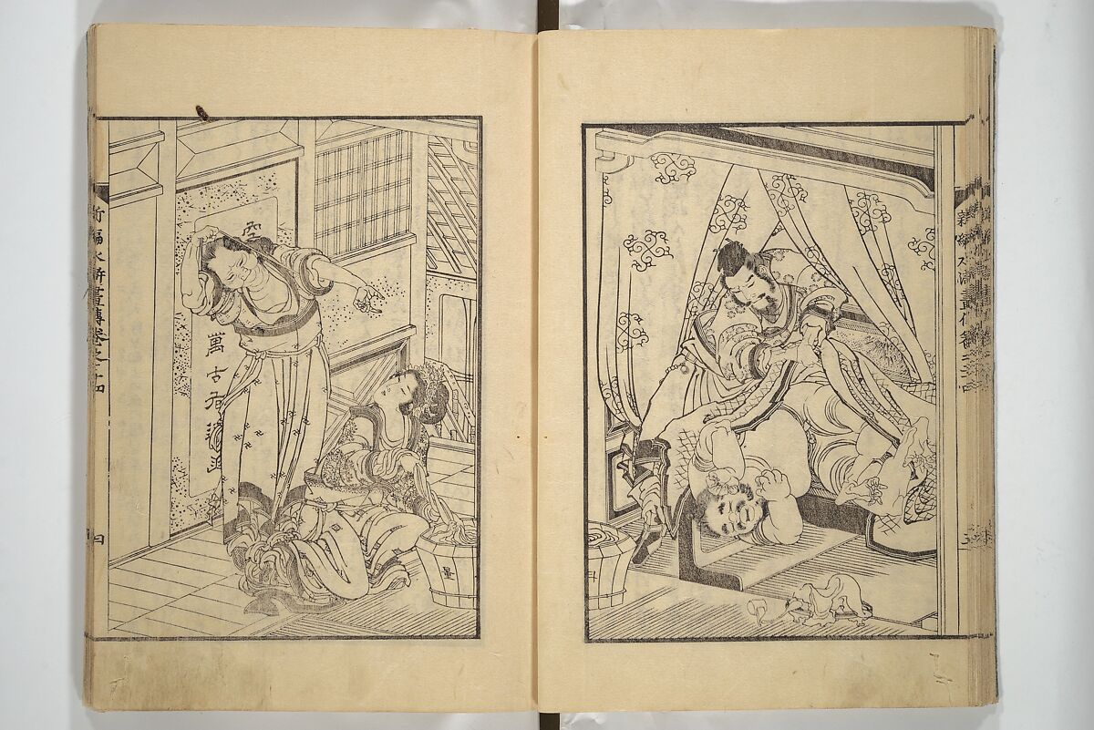 An Illustrated New Edition of Suikoden (The Water Margin) (Shinpen suiko gaden) 新編水滸画伝, Katsushika Hokusai 葛飾北斎 (Japanese, Tokyo (Edo) 1760–1849 Tokyo (Edo)), Set of four woodblock printed books; ink on paper, Japan