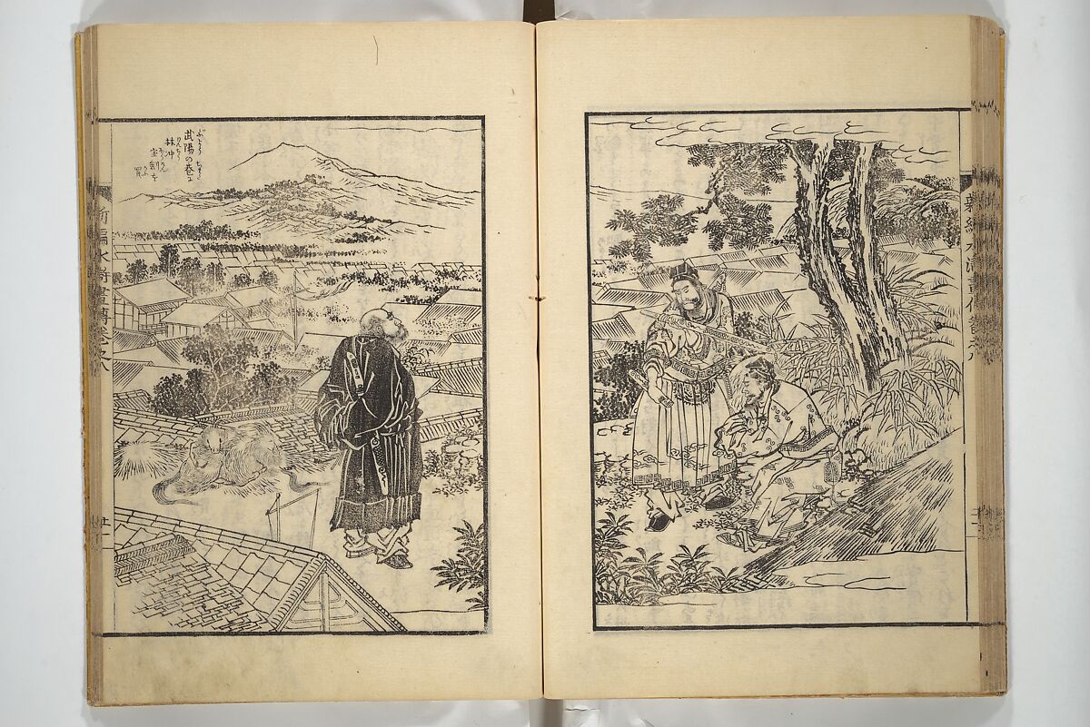 An Illustrated New Edition of Suikoden (The Water Margin) (Shinpen suiko gaden) 新編水滸画伝, Katsushika Hokusai 葛飾北斎 (Japanese, Tokyo (Edo) 1760–1849 Tokyo (Edo)), Set of four woodblock printed books; ink on paper, Japan