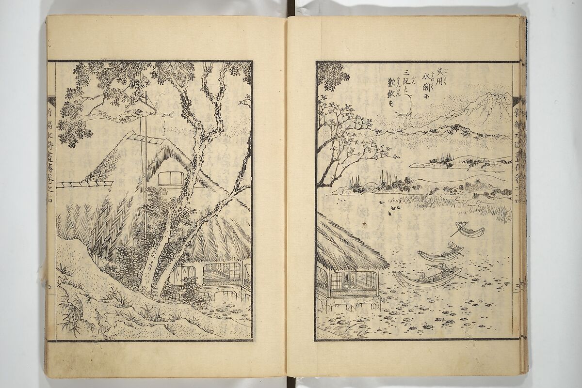 An Illustrated New Edition of Suikoden (The Water Margin) (Shinpen suiko gaden) 新編水滸画伝, Katsushika Hokusai 葛飾北斎 (Japanese, Tokyo (Edo) 1760–1849 Tokyo (Edo)), Set of four woodblock printed books; ink on paper, Japan