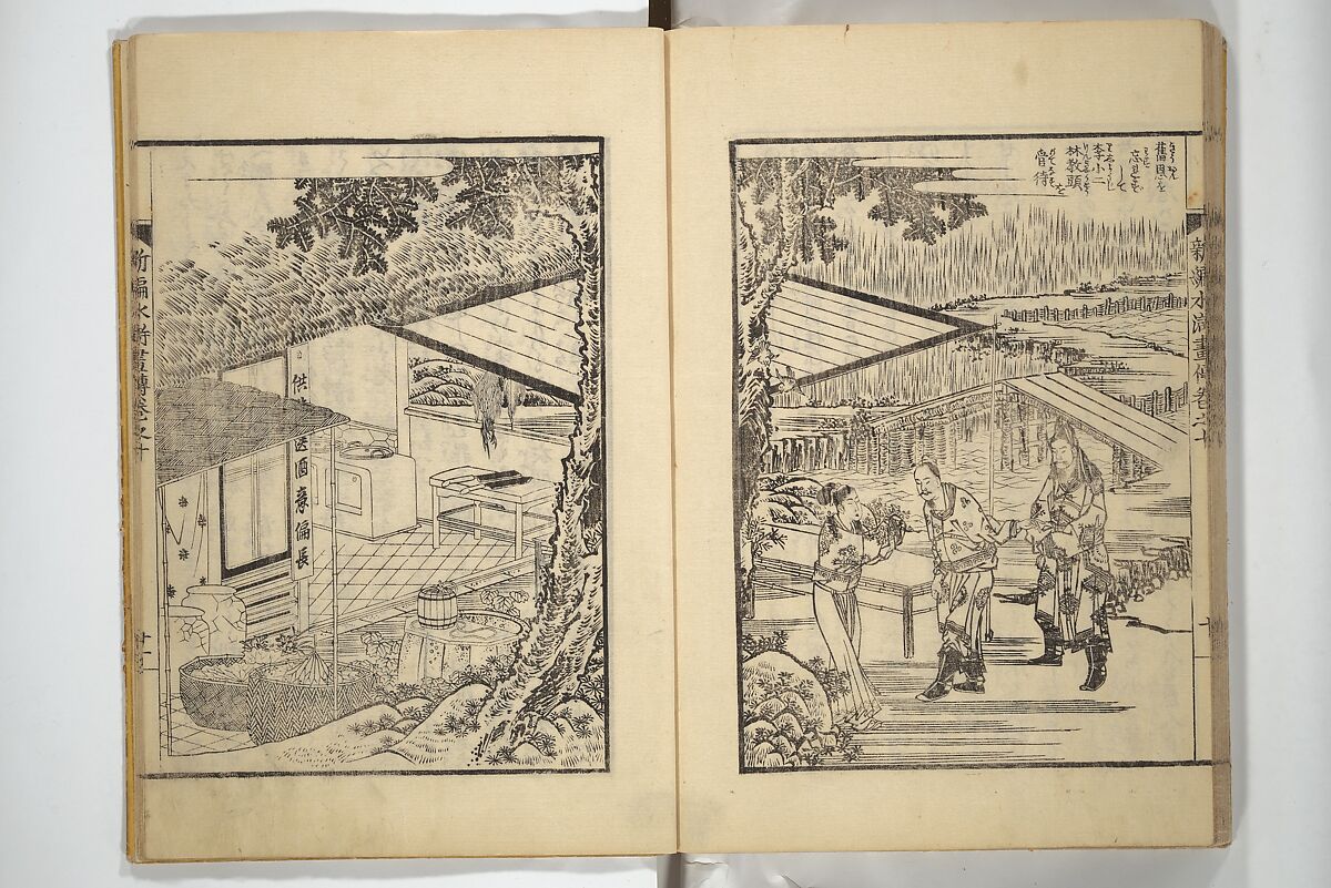An Illustrated New Edition of Suikoden (The Water Margin) (Shinpen suiko gaden) 新編水滸画伝, Katsushika Hokusai 葛飾北斎 (Japanese, Tokyo (Edo) 1760–1849 Tokyo (Edo)), Set of four woodblock printed books; ink on paper, Japan