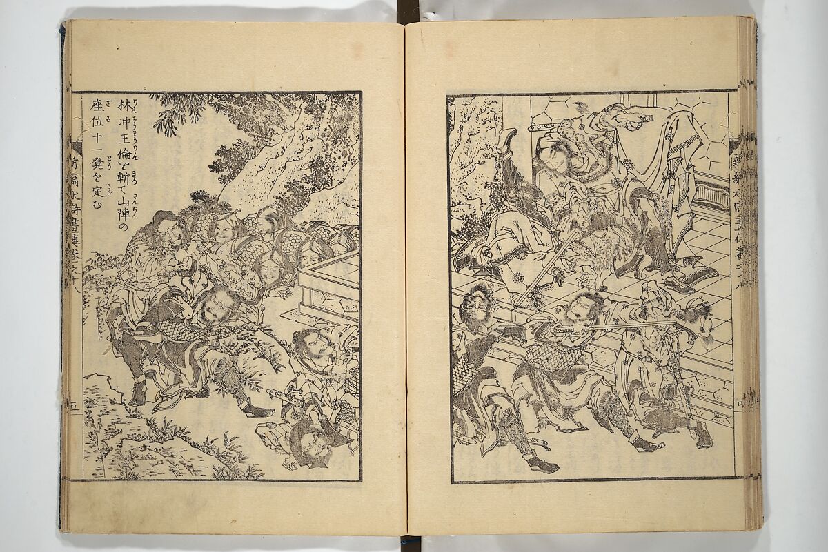 An Illustrated New Edition of Suikoden (The Water Margin) (Shinpen suiko gaden) 新編水滸画伝, Katsushika Hokusai 葛飾北斎 (Japanese, Tokyo (Edo) 1760–1849 Tokyo (Edo)), Set of four woodblock printed books; ink on paper, Japan