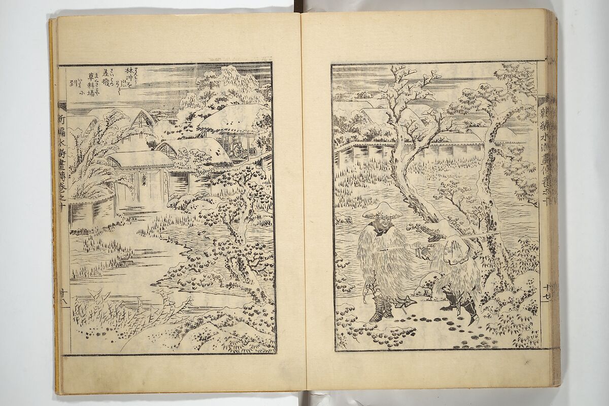 An Illustrated New Edition of Suikoden (The Water Margin) (Shinpen suiko gaden) 新編水滸画伝, Katsushika Hokusai 葛飾北斎 (Japanese, Tokyo (Edo) 1760–1849 Tokyo (Edo)), Set of four woodblock printed books; ink on paper, Japan