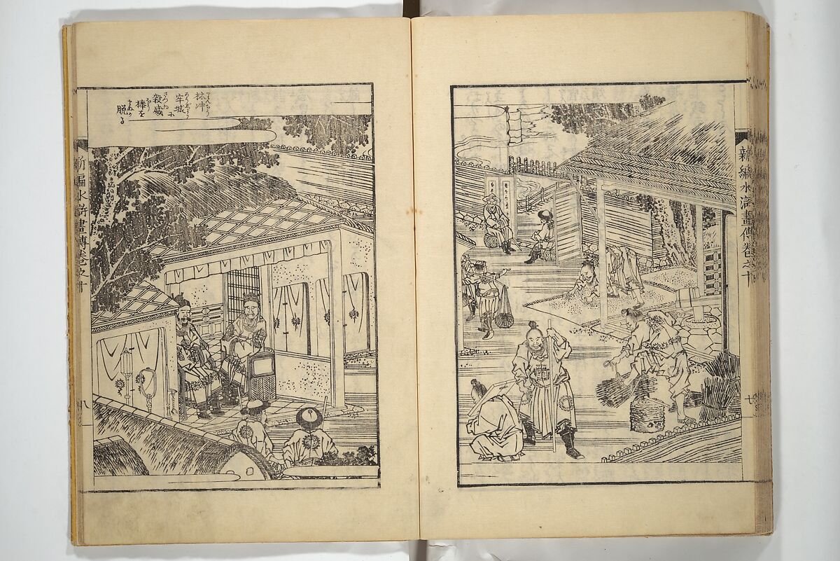 An Illustrated New Edition of Suikoden (The Water Margin) (Shinpen suiko gaden) 新編水滸画伝, Katsushika Hokusai 葛飾北斎 (Japanese, Tokyo (Edo) 1760–1849 Tokyo (Edo)), Set of four woodblock printed books; ink on paper, Japan