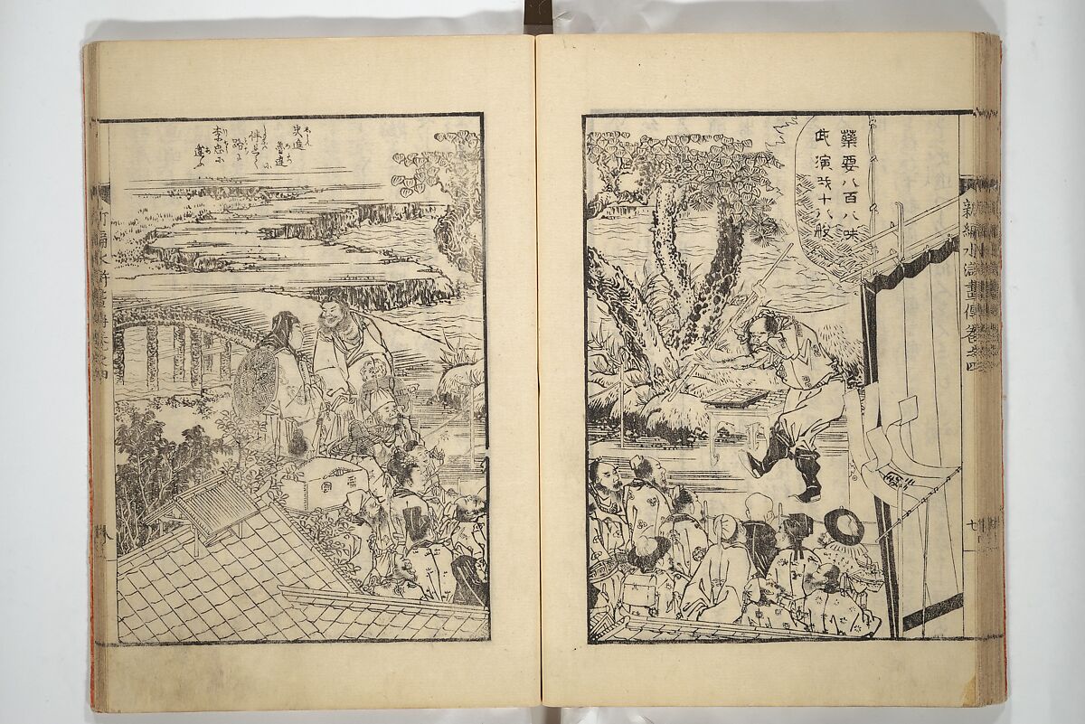An Illustrated New Edition of Suikoden (The Water Margin) (Shinpen suiko gaden) 新編水滸画伝, Katsushika Hokusai 葛飾北斎 (Japanese, Tokyo (Edo) 1760–1849 Tokyo (Edo)), Set of four woodblock printed books; ink on paper, Japan