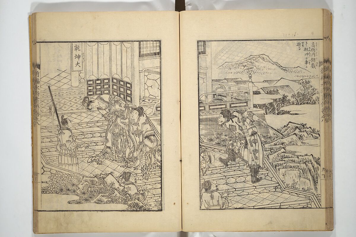 An Illustrated New Edition of Suikoden (The Water Margin) (Shinpen suiko gaden) 新編水滸画伝, Katsushika Hokusai 葛飾北斎 (Japanese, Tokyo (Edo) 1760–1849 Tokyo (Edo)), Set of four woodblock printed books; ink on paper, Japan