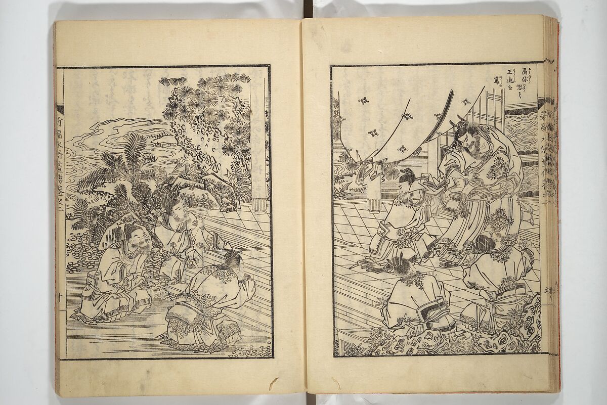 An Illustrated New Edition of Suikoden (The Water Margin) (Shinpen suiko gaden) 新編水滸画伝, Katsushika Hokusai 葛飾北斎 (Japanese, Tokyo (Edo) 1760–1849 Tokyo (Edo)), Set of four woodblock printed books; ink on paper, Japan