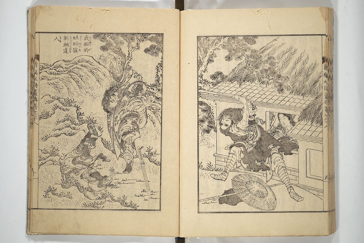 An Illustrated New Edition of Suikoden (The Water Margin) (Shinpen suiko gaden) 新編水滸画伝, Katsushika Hokusai 葛飾北斎 (Japanese, Tokyo (Edo) 1760–1849 Tokyo (Edo)), Set of four woodblock printed books; ink on paper, Japan