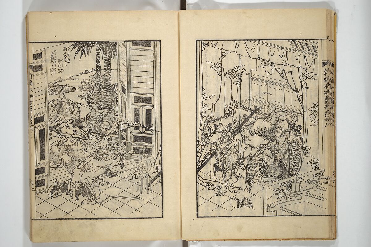 An Illustrated New Edition of Suikoden (The Water Margin) (Shinpen suiko gaden) 新編水滸画伝, Katsushika Hokusai 葛飾北斎 (Japanese, Tokyo (Edo) 1760–1849 Tokyo (Edo)), Set of four woodblock printed books; ink on paper, Japan