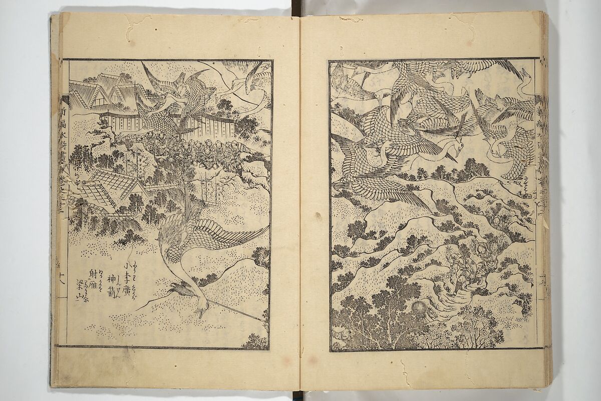An Illustrated New Edition of Suikoden (The Water Margin) (Shinpen suiko gaden) 新編水滸画伝, Katsushika Hokusai 葛飾北斎 (Japanese, Tokyo (Edo) 1760–1849 Tokyo (Edo)), Set of four woodblock printed books; ink on paper, Japan