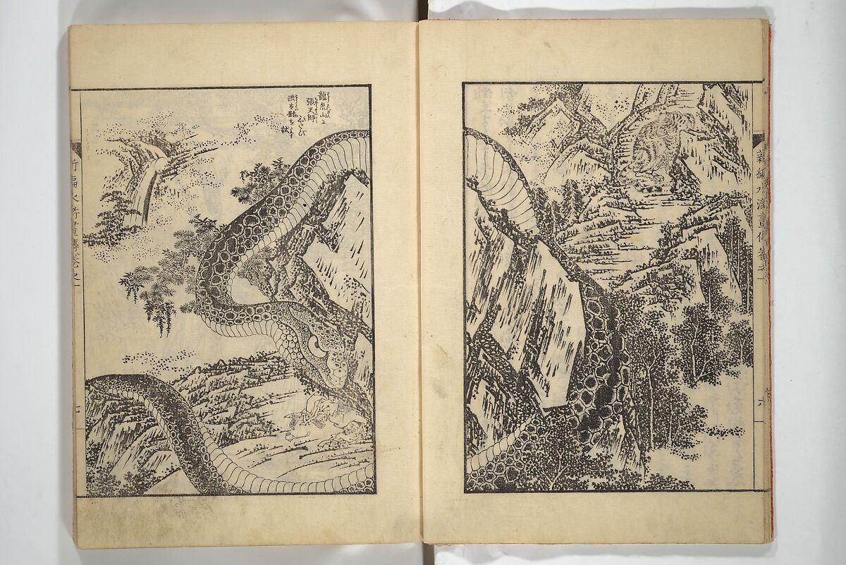 An Illustrated New Edition of Suikoden (The Water Margin) (Shinpen suiko gaden) 新編水滸画伝, Katsushika Hokusai 葛飾北斎 (Japanese, Tokyo (Edo) 1760–1849 Tokyo (Edo)), Set of four woodblock printed books; ink on paper, Japan