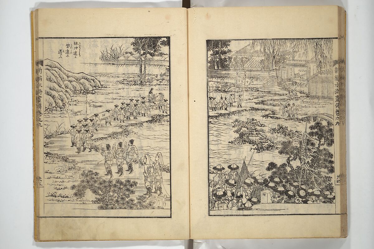 An Illustrated New Edition of Suikoden (The Water Margin) (Shinpen suiko gaden) 新編水滸画伝, Katsushika Hokusai 葛飾北斎 (Japanese, Tokyo (Edo) 1760–1849 Tokyo (Edo)), Set of four woodblock printed books; ink on paper, Japan