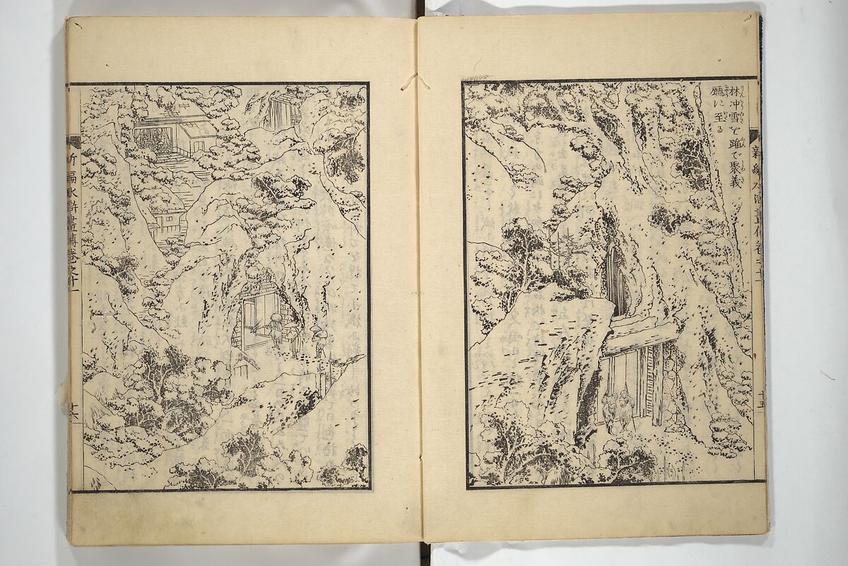 An Illustrated New Edition of Suikoden (The Water Margin) (Shinpen suiko gaden) 新編水滸画伝, Katsushika Hokusai 葛飾北斎 (Japanese, Tokyo (Edo) 1760–1849 Tokyo (Edo)), Set of four woodblock printed books; ink on paper, Japan