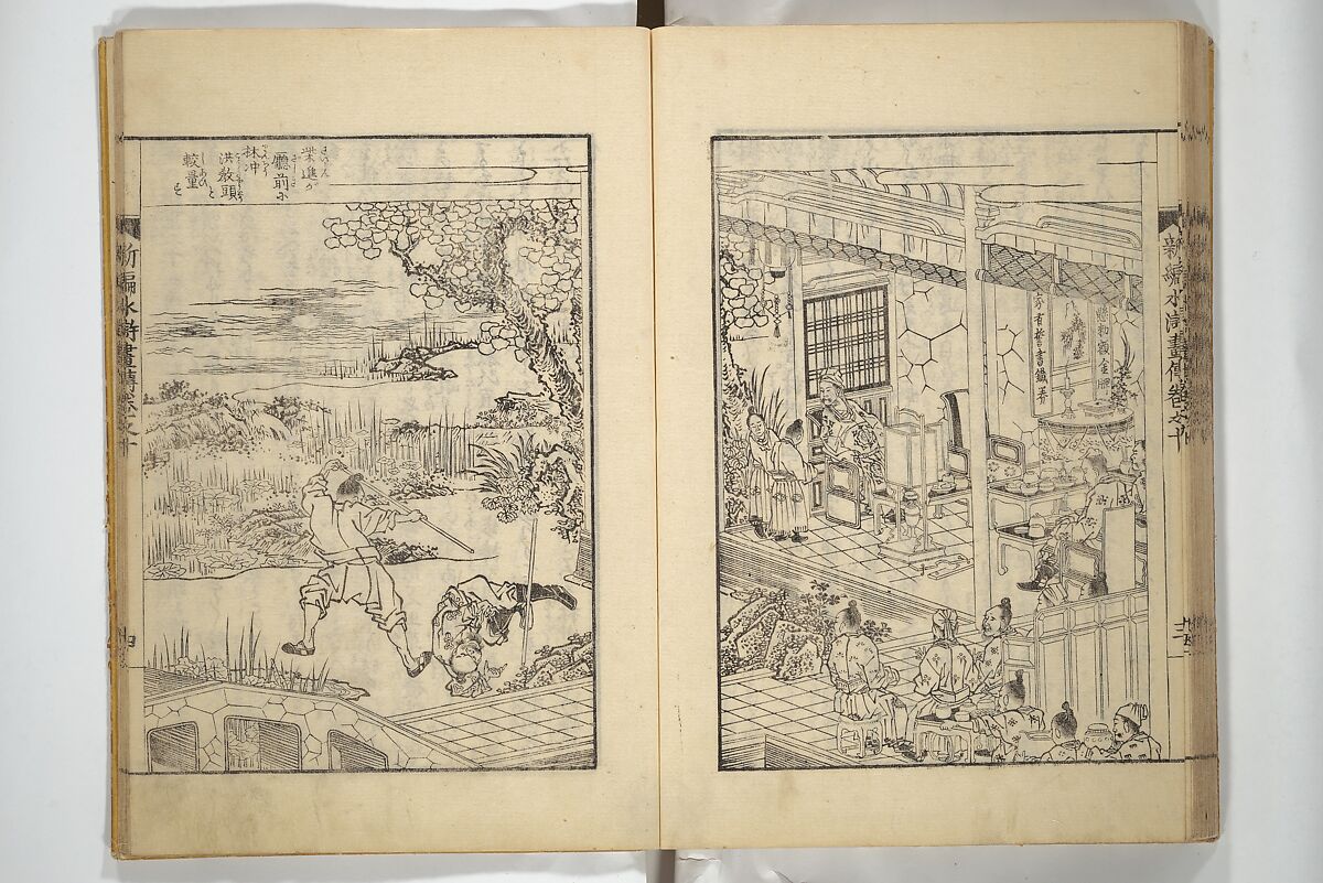 An Illustrated New Edition of Suikoden (The Water Margin) (Shinpen suiko gaden) 新編水滸画伝, Katsushika Hokusai 葛飾北斎 (Japanese, Tokyo (Edo) 1760–1849 Tokyo (Edo)), Set of four woodblock printed books; ink on paper, Japan