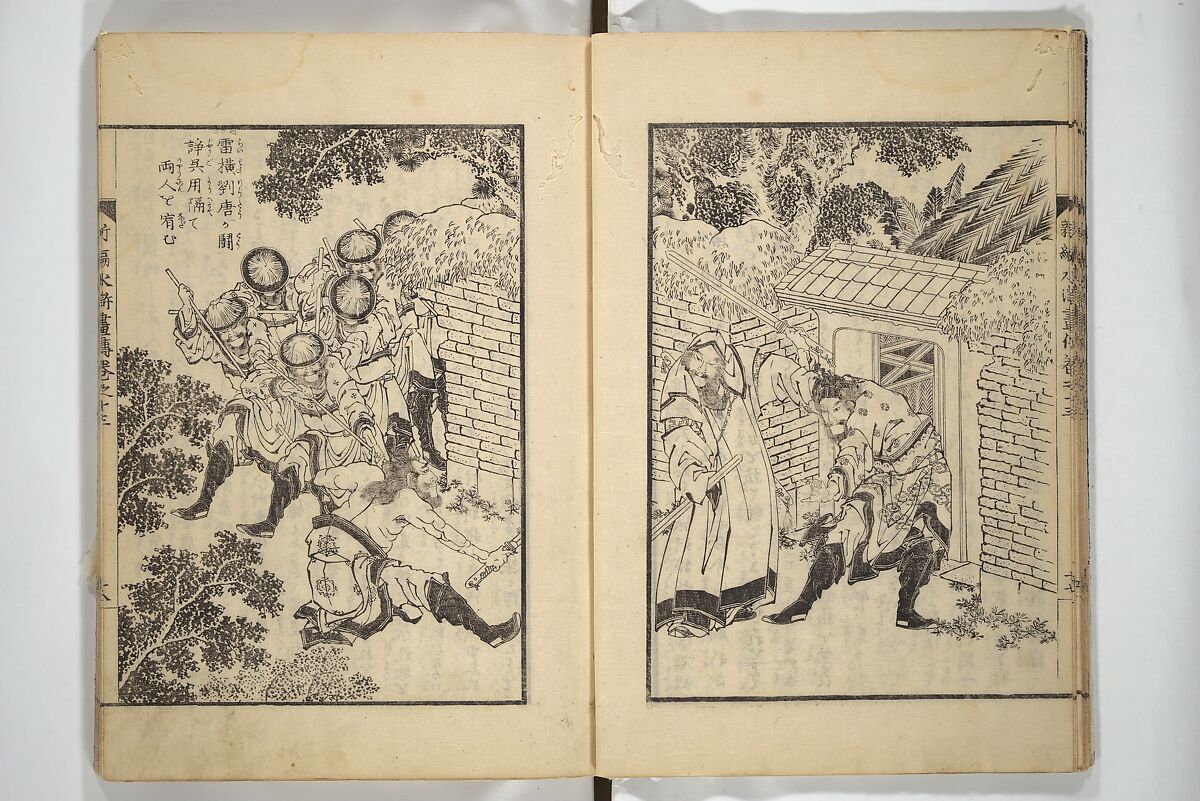 An Illustrated New Edition of Suikoden (The Water Margin) (Shinpen suiko gaden) 新編水滸画伝, Katsushika Hokusai 葛飾北斎 (Japanese, Tokyo (Edo) 1760–1849 Tokyo (Edo)), Set of four woodblock printed books; ink on paper, Japan