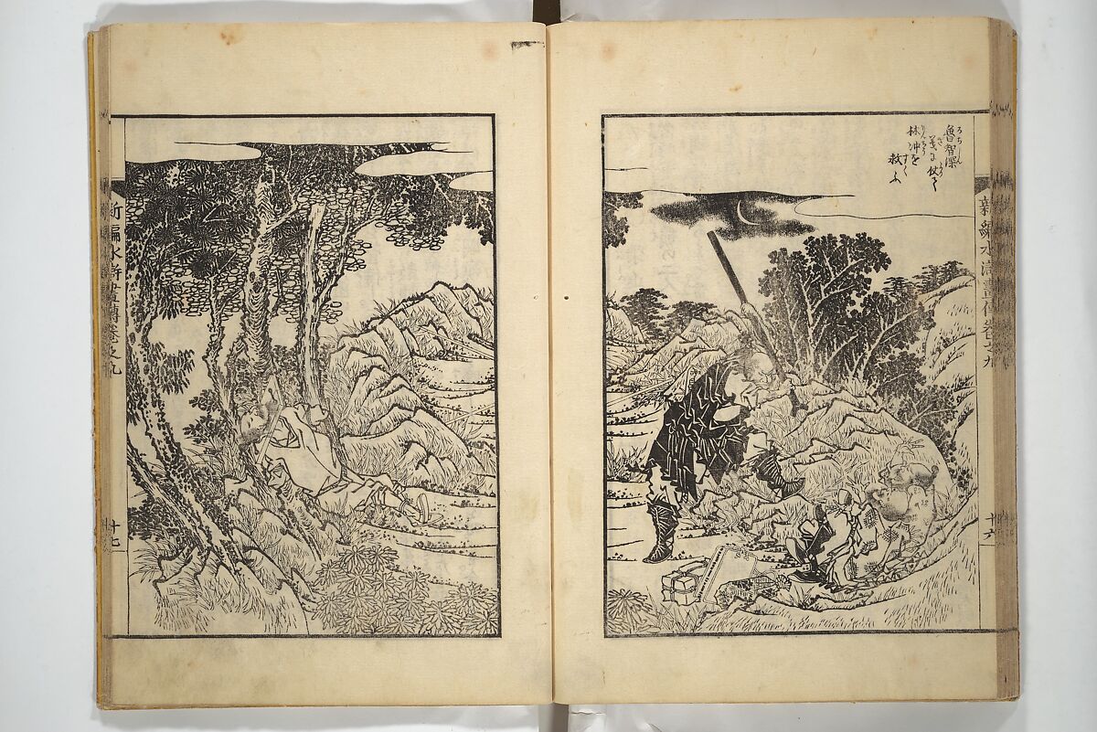 An Illustrated New Edition of Suikoden (The Water Margin) (Shinpen suiko gaden) 新編水滸画伝, Katsushika Hokusai 葛飾北斎 (Japanese, Tokyo (Edo) 1760–1849 Tokyo (Edo)), Set of four woodblock printed books; ink on paper, Japan