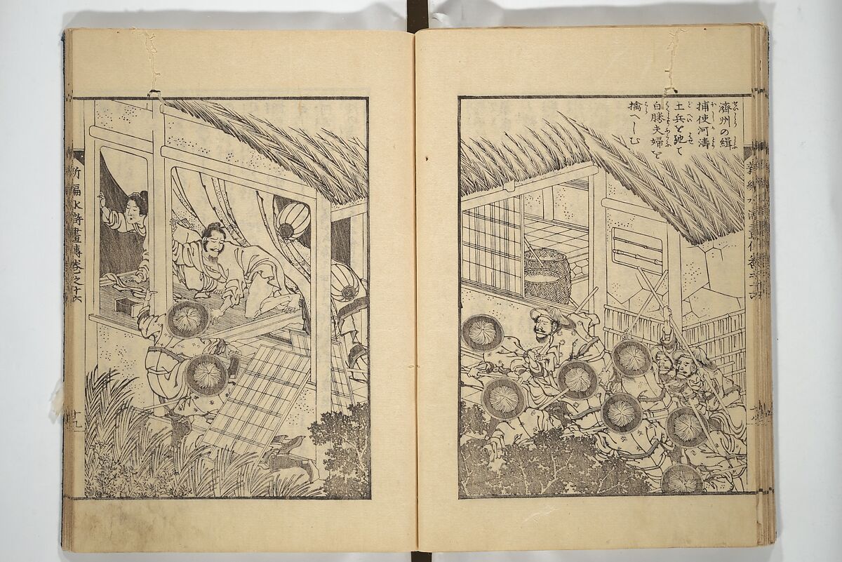 An Illustrated New Edition of Suikoden (The Water Margin) (Shinpen suiko gaden) 新編水滸画伝, Katsushika Hokusai 葛飾北斎 (Japanese, Tokyo (Edo) 1760–1849 Tokyo (Edo)), Set of four woodblock printed books; ink on paper, Japan