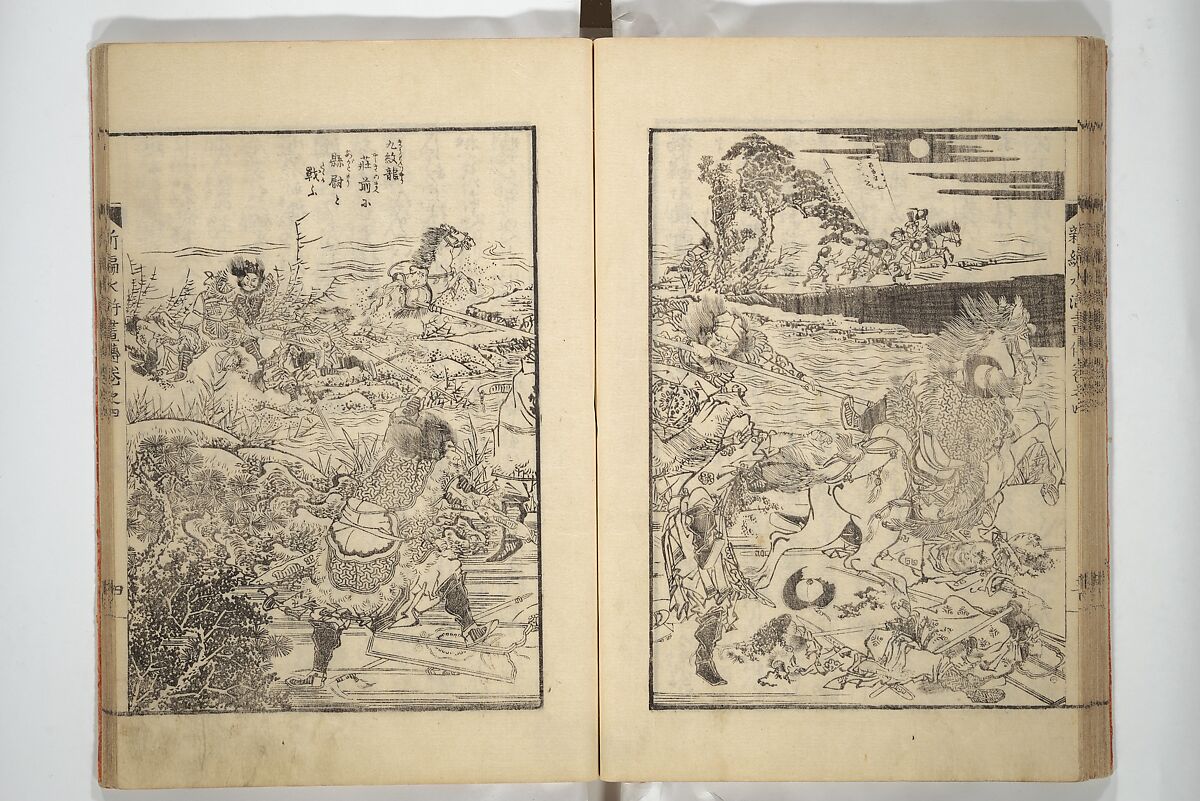 An Illustrated New Edition of Suikoden (The Water Margin) (Shinpen suiko gaden) 新編水滸画伝, Katsushika Hokusai 葛飾北斎 (Japanese, Tokyo (Edo) 1760–1849 Tokyo (Edo)), Set of four woodblock printed books; ink on paper, Japan