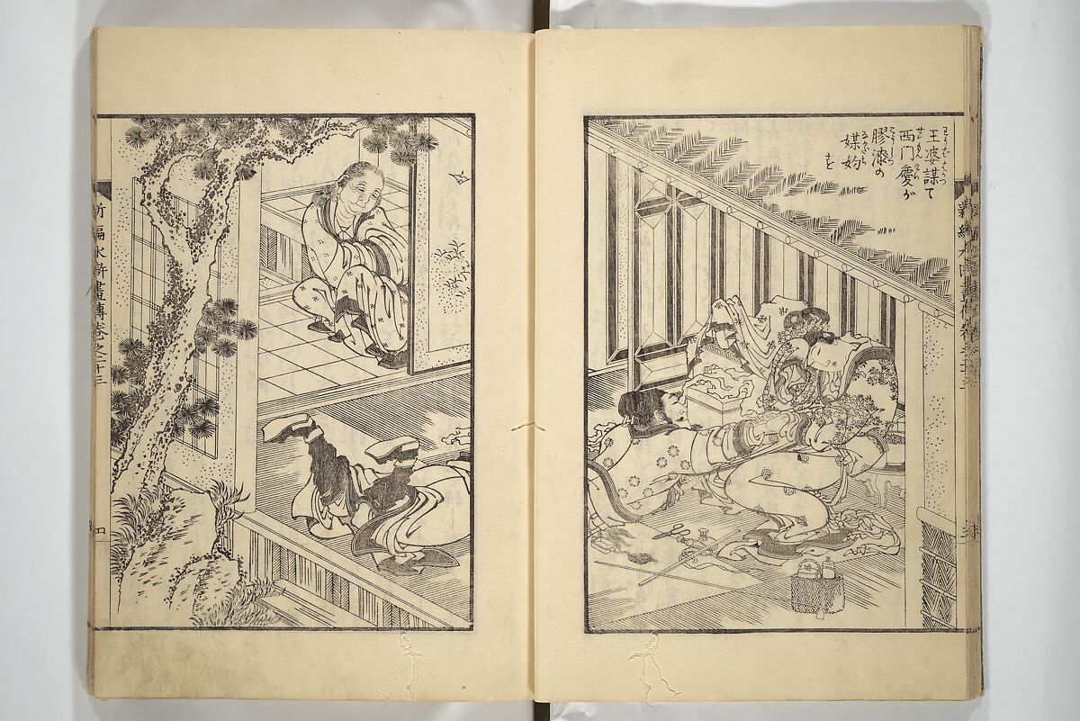 An Illustrated New Edition of Suikoden (The Water Margin) (Shinpen suiko gaden) 新編水滸画伝, Katsushika Hokusai 葛飾北斎 (Japanese, Tokyo (Edo) 1760–1849 Tokyo (Edo)), Set of four woodblock printed books; ink on paper, Japan