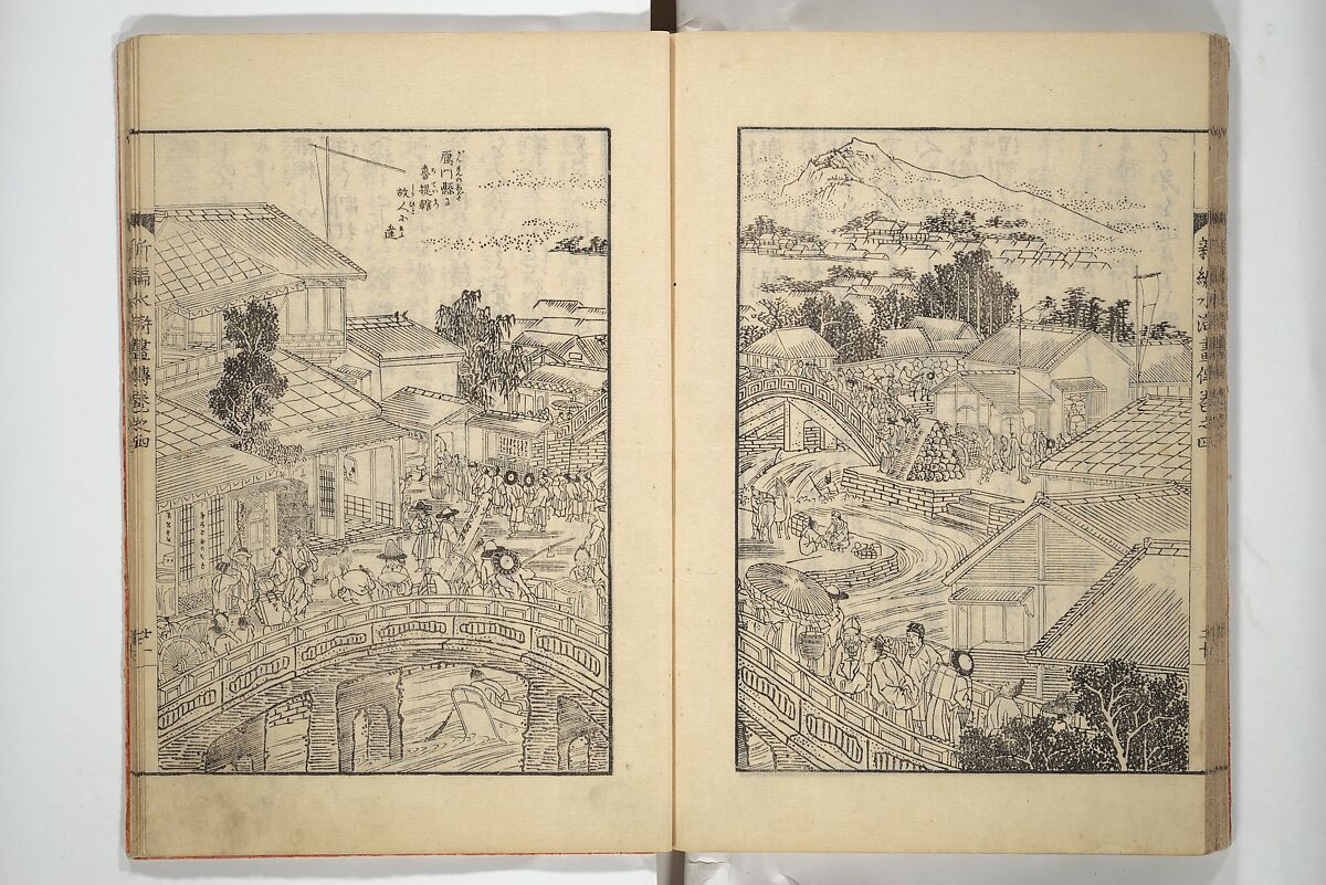 An Illustrated New Edition of Suikoden (The Water Margin) (Shinpen suiko gaden) 新編水滸画伝, Katsushika Hokusai 葛飾北斎 (Japanese, Tokyo (Edo) 1760–1849 Tokyo (Edo)), Set of four woodblock printed books; ink on paper, Japan