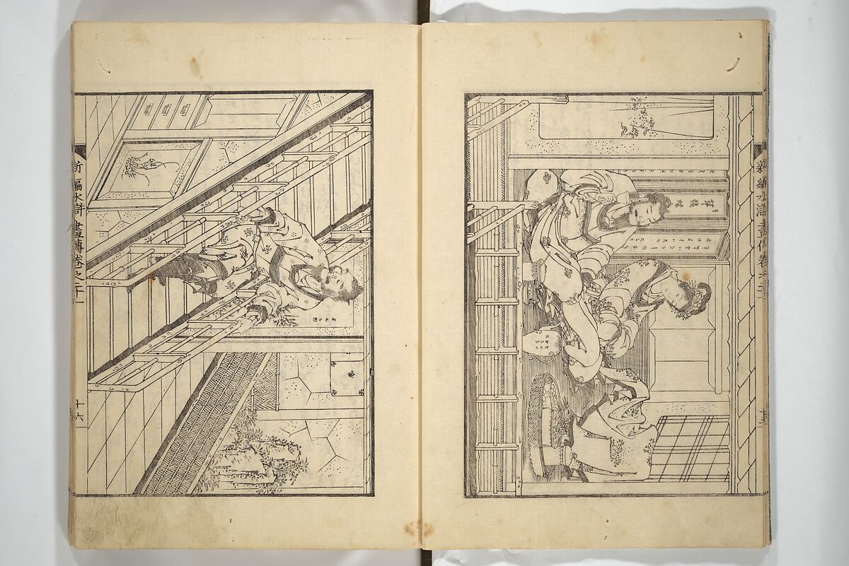 An Illustrated New Edition of Suikoden (The Water Margin) (Shinpen suiko gaden) 新編水滸画伝, Katsushika Hokusai 葛飾北斎 (Japanese, Tokyo (Edo) 1760–1849 Tokyo (Edo)), Set of four woodblock printed books; ink on paper, Japan