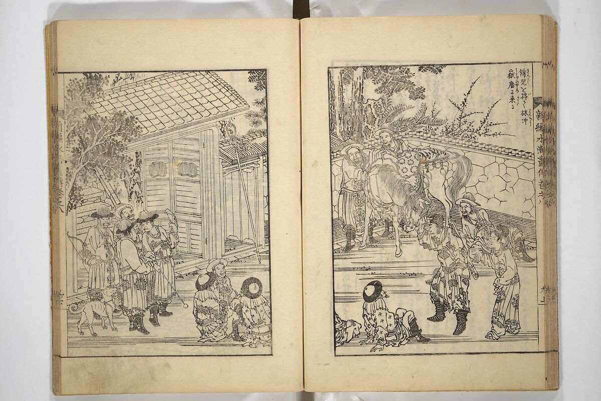 An Illustrated New Edition of Suikoden (The Water Margin) (Shinpen suiko gaden) 新編水滸画伝, Katsushika Hokusai 葛飾北斎 (Japanese, Tokyo (Edo) 1760–1849 Tokyo (Edo)), Set of four woodblock printed books; ink on paper, Japan