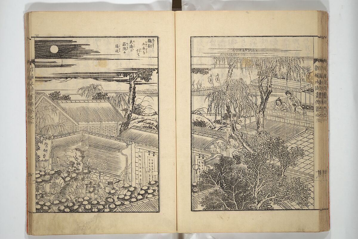 An Illustrated New Edition of Suikoden (The Water Margin) (Shinpen suiko gaden) 新編水滸画伝, Katsushika Hokusai 葛飾北斎 (Japanese, Tokyo (Edo) 1760–1849 Tokyo (Edo)), Set of four woodblock printed books; ink on paper, Japan