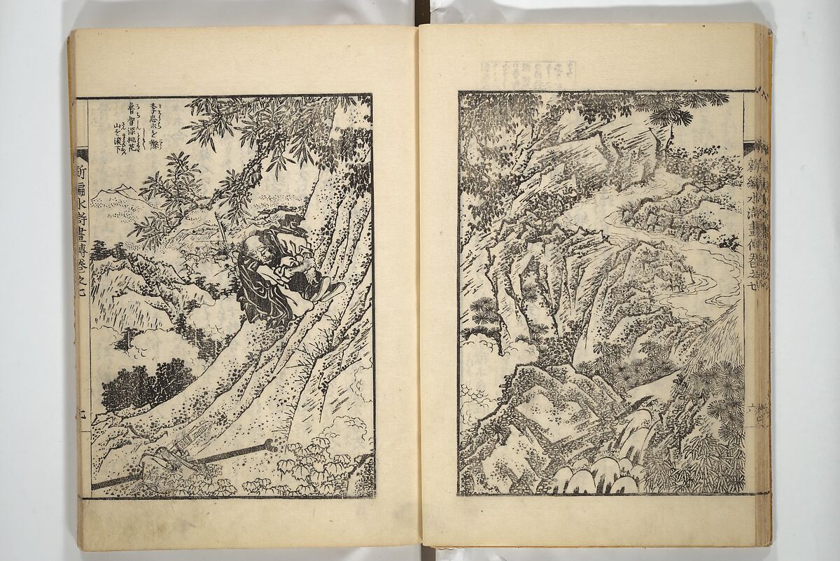 An Illustrated New Edition of Suikoden (The Water Margin) (Shinpen suiko gaden) 新編水滸画伝, Katsushika Hokusai 葛飾北斎 (Japanese, Tokyo (Edo) 1760–1849 Tokyo (Edo)), Set of four woodblock printed books; ink on paper, Japan