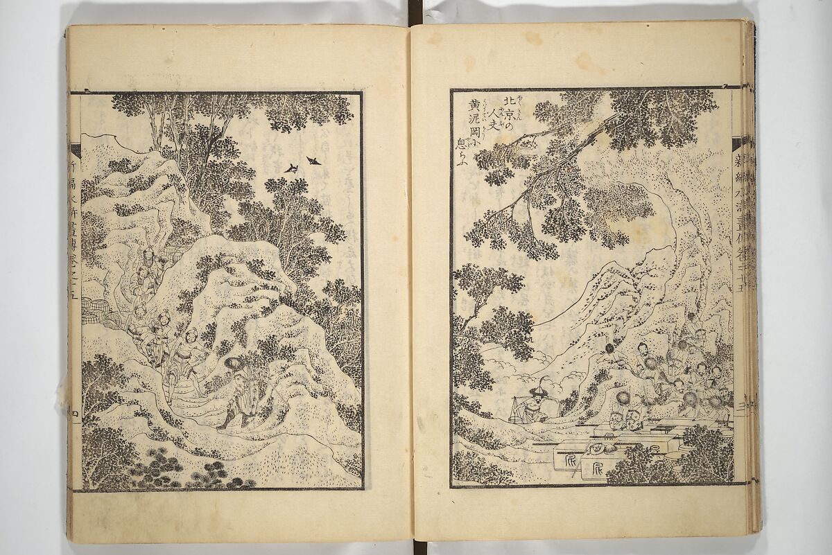 An Illustrated New Edition of Suikoden (The Water Margin) (Shinpen suiko gaden) 新編水滸画伝, Katsushika Hokusai 葛飾北斎 (Japanese, Tokyo (Edo) 1760–1849 Tokyo (Edo)), Set of four woodblock printed books; ink on paper, Japan