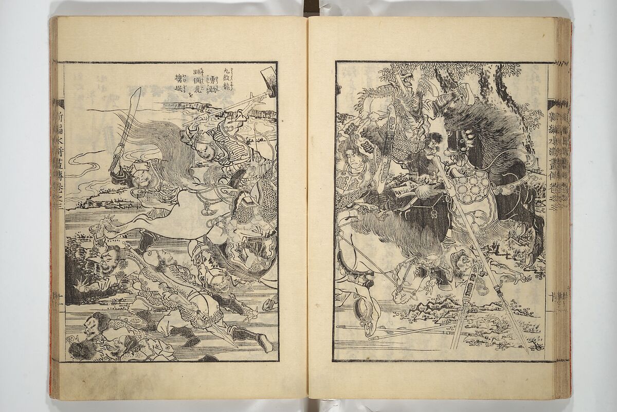 An Illustrated New Edition of Suikoden (The Water Margin) (Shinpen suiko gaden) 新編水滸画伝, Katsushika Hokusai 葛飾北斎 (Japanese, Tokyo (Edo) 1760–1849 Tokyo (Edo)), Set of four woodblock printed books; ink on paper, Japan