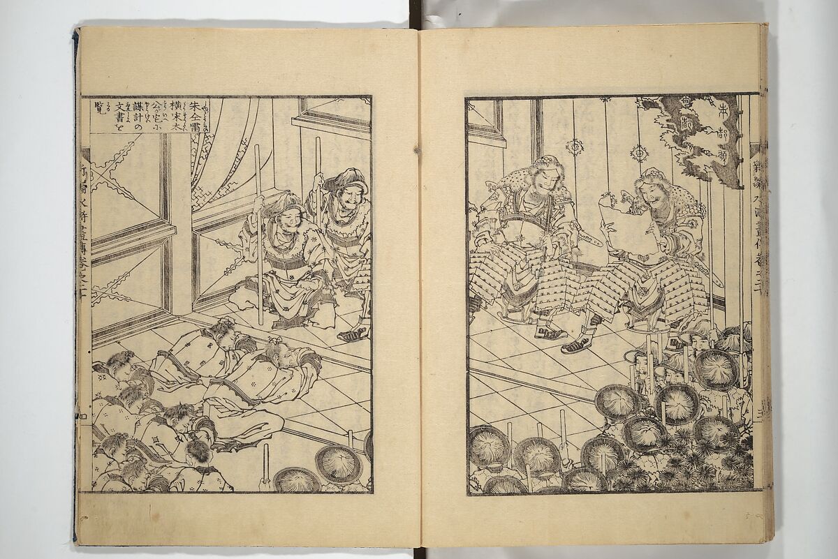 An Illustrated New Edition of Suikoden (The Water Margin) (Shinpen suiko gaden) 新編水滸画伝, Katsushika Hokusai 葛飾北斎 (Japanese, Tokyo (Edo) 1760–1849 Tokyo (Edo)), Set of four woodblock printed books; ink on paper, Japan