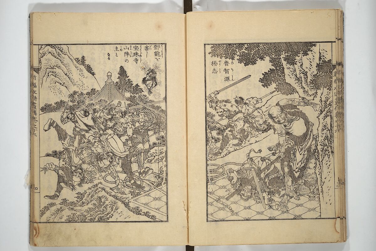 An Illustrated New Edition of Suikoden (The Water Margin) (Shinpen suiko gaden) 新編水滸画伝, Katsushika Hokusai 葛飾北斎 (Japanese, Tokyo (Edo) 1760–1849 Tokyo (Edo)), Set of four woodblock printed books; ink on paper, Japan