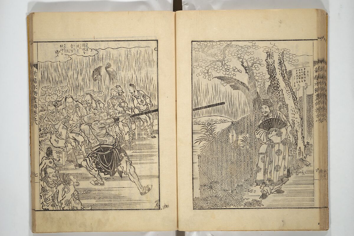 An Illustrated New Edition of Suikoden (The Water Margin) (Shinpen suiko gaden) 新編水滸画伝, Katsushika Hokusai 葛飾北斎 (Japanese, Tokyo (Edo) 1760–1849 Tokyo (Edo)), Set of four woodblock printed books; ink on paper, Japan