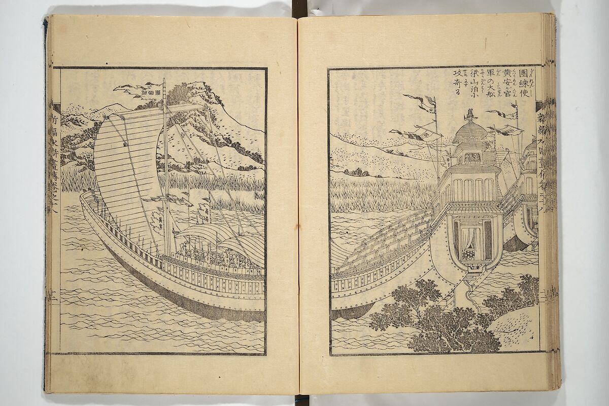 An Illustrated New Edition of Suikoden (The Water Margin) (Shinpen suiko gaden) 新編水滸画伝, Katsushika Hokusai 葛飾北斎 (Japanese, Tokyo (Edo) 1760–1849 Tokyo (Edo)), Set of four woodblock printed books; ink on paper, Japan