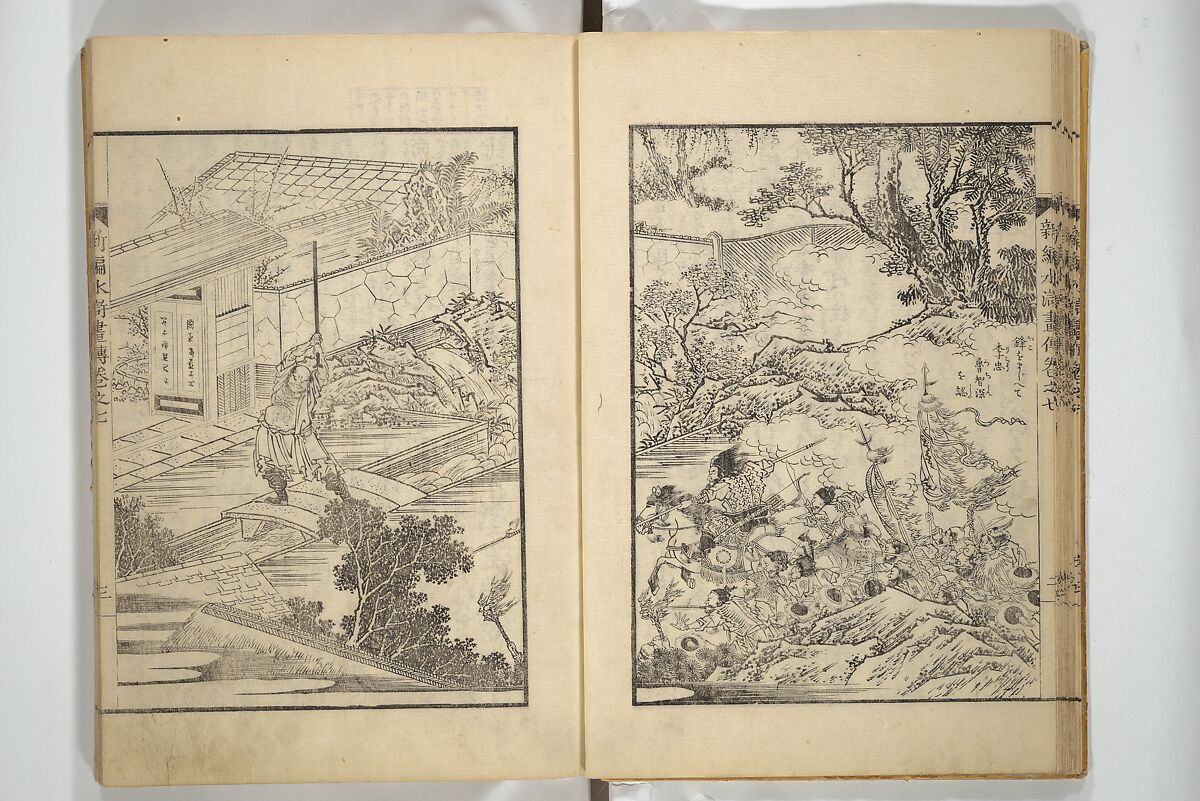 An Illustrated New Edition of Suikoden (The Water Margin) (Shinpen suiko gaden) 新編水滸画伝, Katsushika Hokusai 葛飾北斎 (Japanese, Tokyo (Edo) 1760–1849 Tokyo (Edo)), Set of four woodblock printed books; ink on paper, Japan
