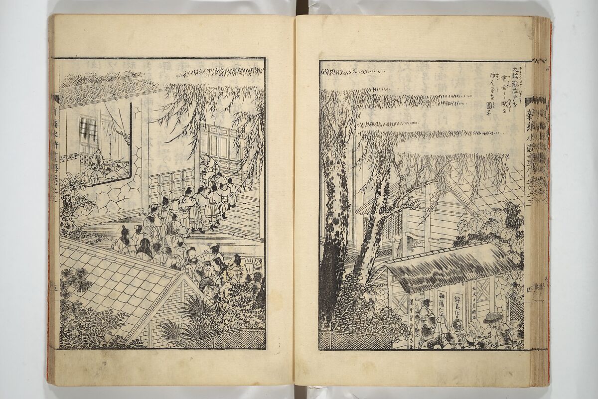 An Illustrated New Edition of Suikoden (The Water Margin) (Shinpen suiko gaden) 新編水滸画伝, Katsushika Hokusai 葛飾北斎 (Japanese, Tokyo (Edo) 1760–1849 Tokyo (Edo)), Set of four woodblock printed books; ink on paper, Japan