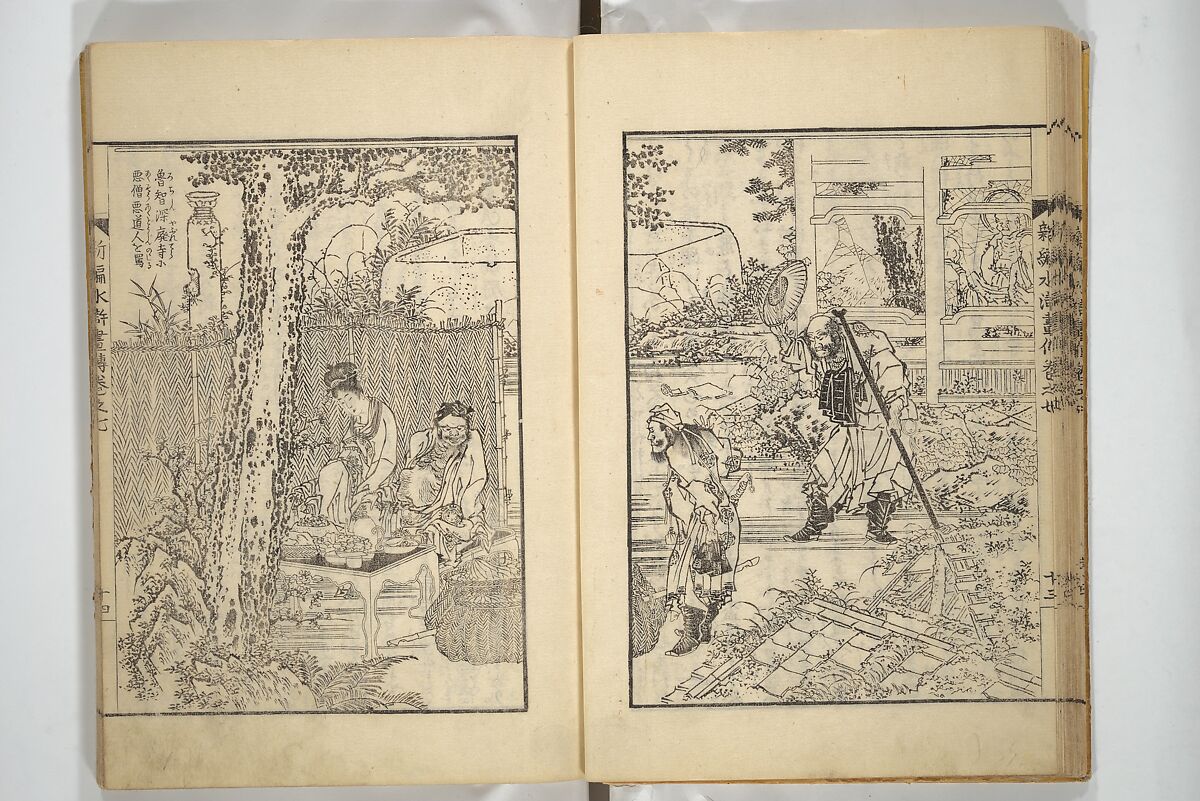An Illustrated New Edition of Suikoden (The Water Margin) (Shinpen suiko gaden) 新編水滸画伝, Katsushika Hokusai 葛飾北斎 (Japanese, Tokyo (Edo) 1760–1849 Tokyo (Edo)), Set of four woodblock printed books; ink on paper, Japan